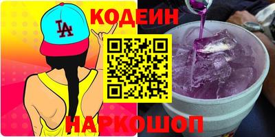марки lsd Абинск
