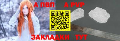 дживик Волгодонск