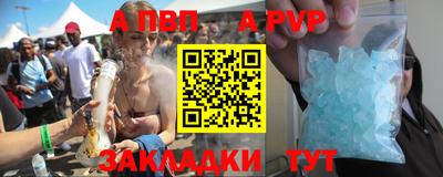 прущие крисы Азнакаево