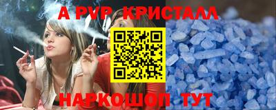 прущие крисы Азнакаево