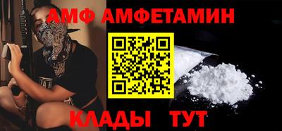 метамфетамин Абакан
