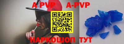 герыч Абакан