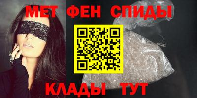 метамфетамин Абакан