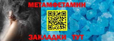 герыч Абакан