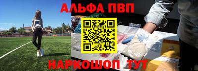 дживик Волгодонск