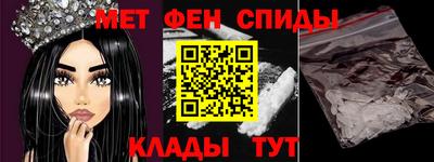 дживик Волгодонск