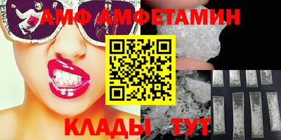 mdpv Волжский