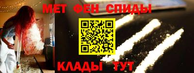 дживик Волгодонск