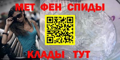 герыч Абакан