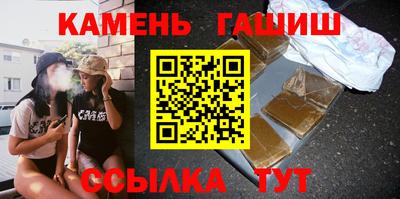 герыч Абакан