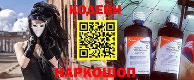 метамфетамин Абакан