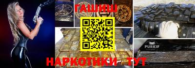дживик Волгодонск