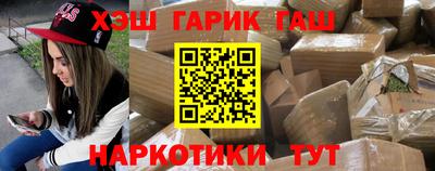ешки Волжск
