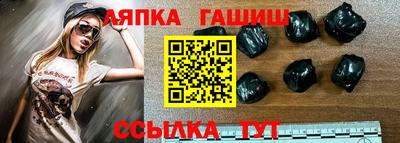 метамфетамин Абакан