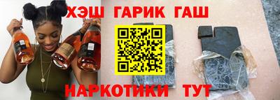 метамфетамин Абакан