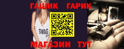 метамфетамин Абакан