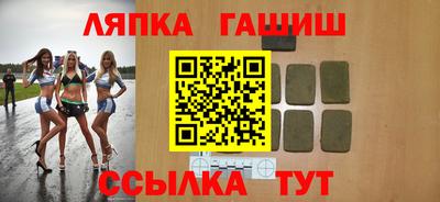 марки lsd Абинск