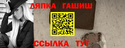 герыч Абакан