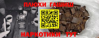 героин Абинск