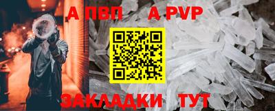 mdpv Волжский