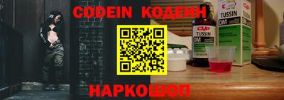 герыч Абакан