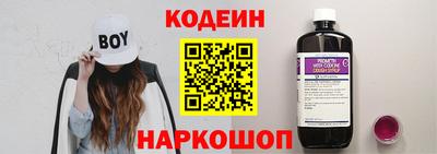 метамфетамин Абакан