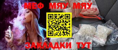 mdpv Волжский