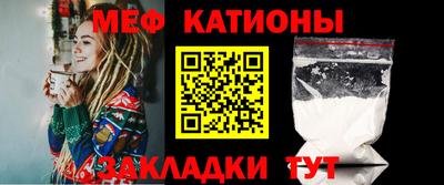 метамфетамин Абакан