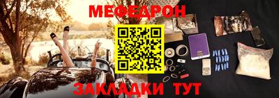 дживик Волгодонск