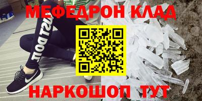метамфетамин Абакан