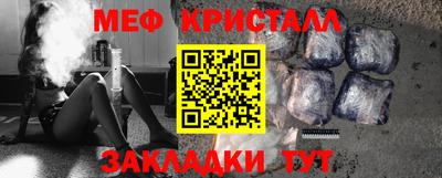метамфетамин Абакан