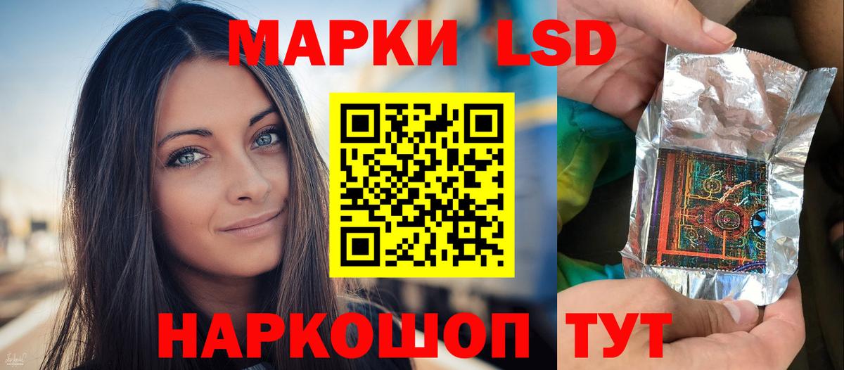 LSD-25 экстази ecstasy  Алушта  ЛСД экстази кислота 