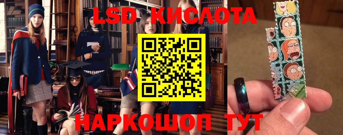 Алушта  LSD-25 экстази ecstasy  Вход с VPN 