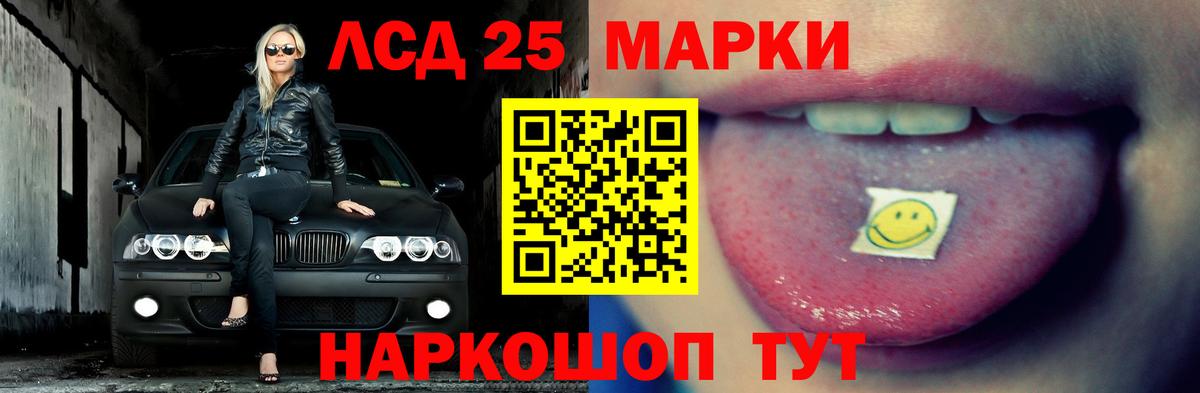 Лсд 25 экстази кислота  Вход с VPN  Алушта  Лсд 25 экстази кислота 