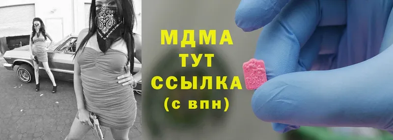 MDMA crystal  Алушта 