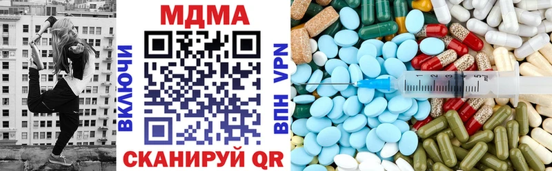 мега сайт  Алушта  MDMA Molly 