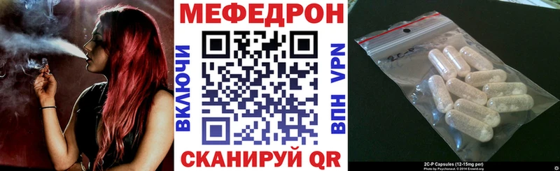 Мефедрон mephedrone  KRAKEN   Алушта 