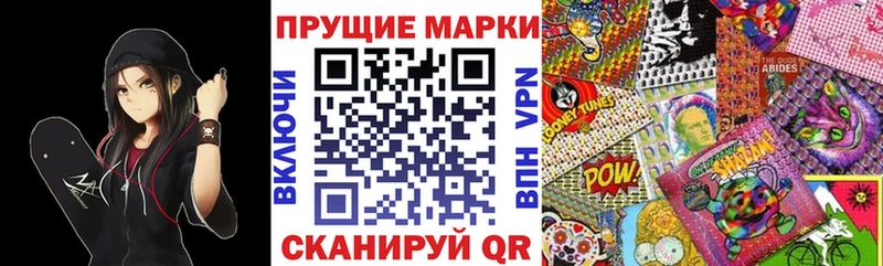 Марки NBOMe 1,5мг  Алушта 