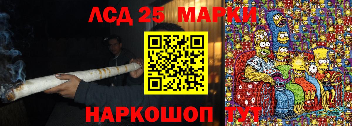 Марки N-bome 1,5мг  Наркотические марки 1500мкг  Марки  Алушта  купить  цена  Вход с VPN 