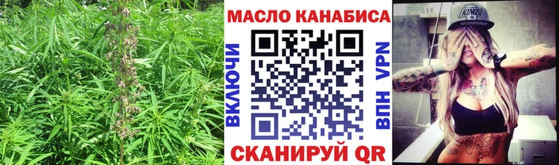 мориарти как зайти  Алушта  Дистиллят ТГК вейп с тгк 