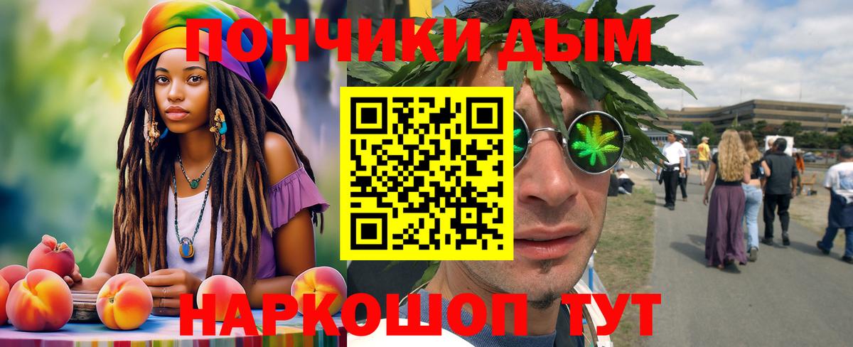 Канабис ГИДРОПОН  МАРИХУАНА марихуана  Алушта  Конопля марихуана  Конопля White Widow  Вход с VPN 
