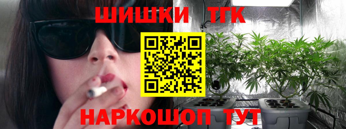 Бошки марихуана семена Алушта