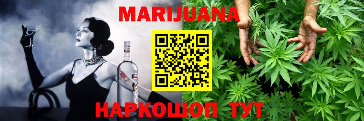 Метамфетамин  Меф кристаллы  Алушта  A-PVP СОЛЬ   Гашиш  Гашиш  COCAIN  Каннабис 