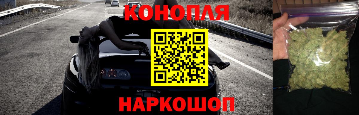 Канабис гибрид  МАРИХУАНА THC 21%  Конопля план  Алушта 